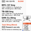 BPC-157, TB-500, GHK-Cu 30mg (Glow Blend)